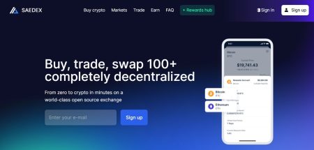 Saedex.com Review: Is This Crypto Exchange Safe?